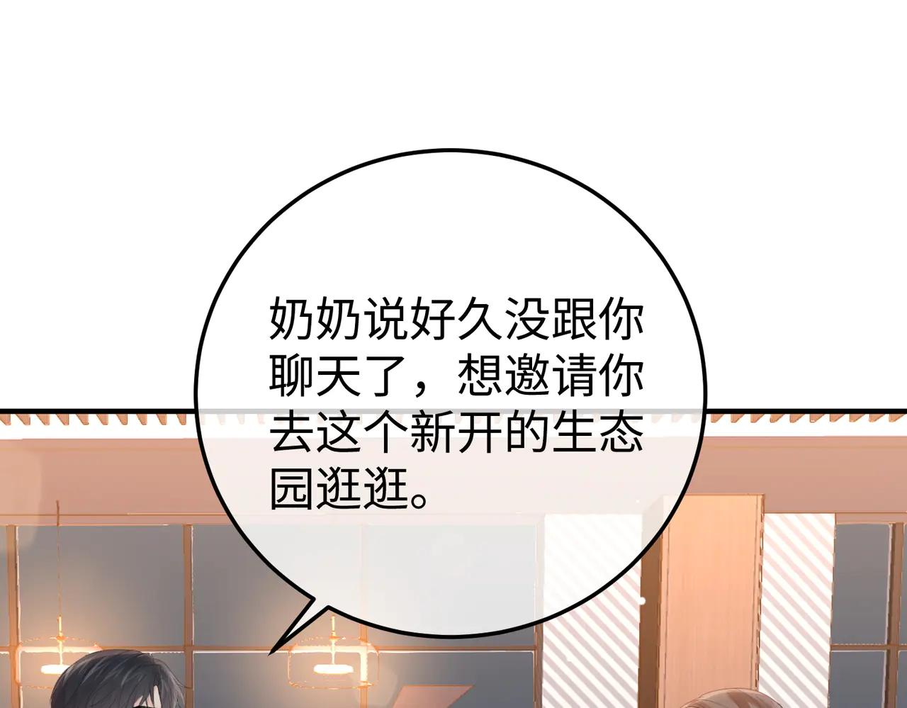 48.失踪(1/3)-第48话