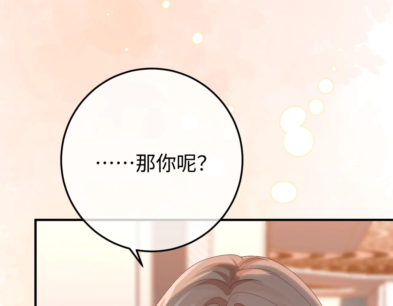 48.失踪(1/3)-第48话
