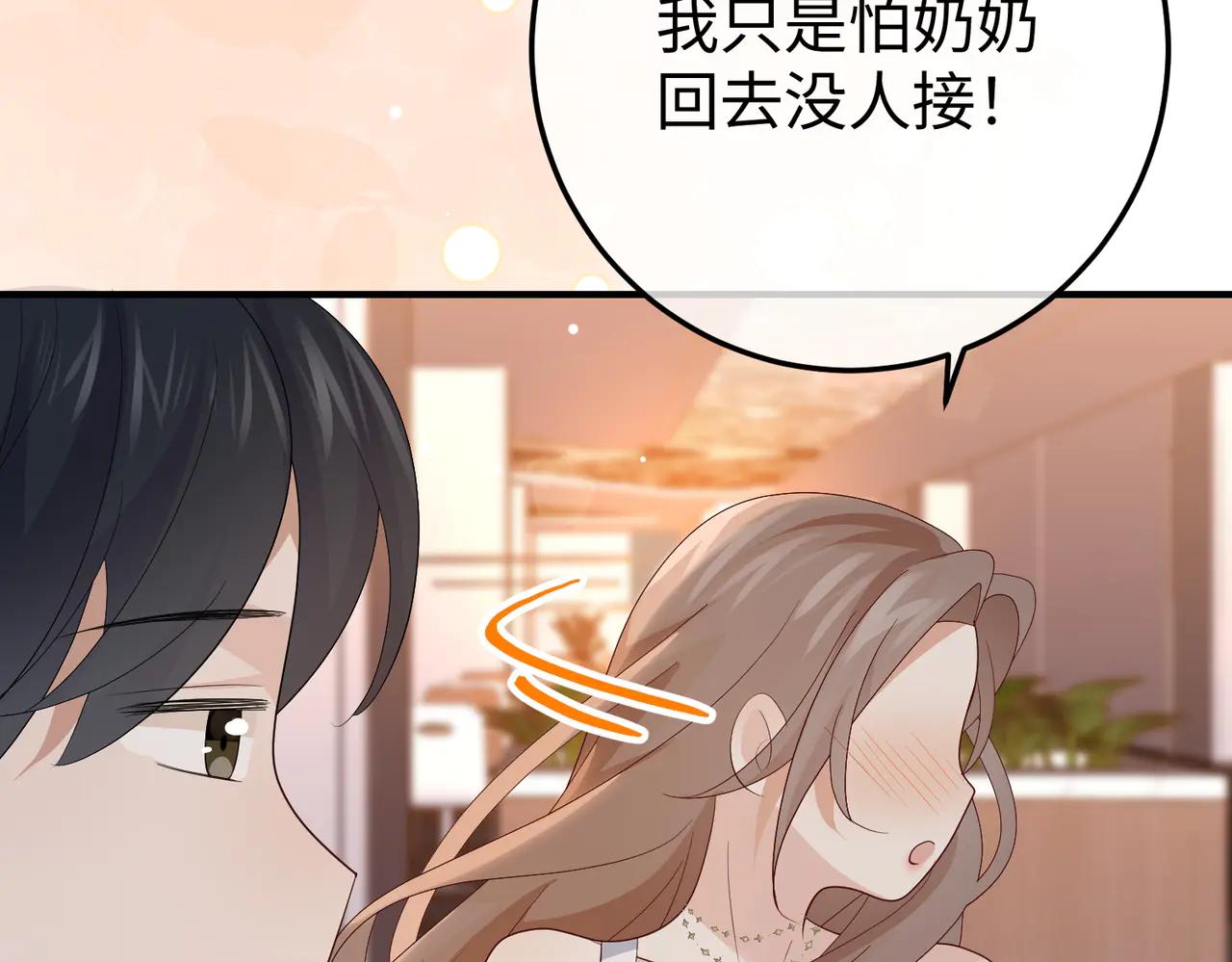 48.失踪(1/3)-第48话