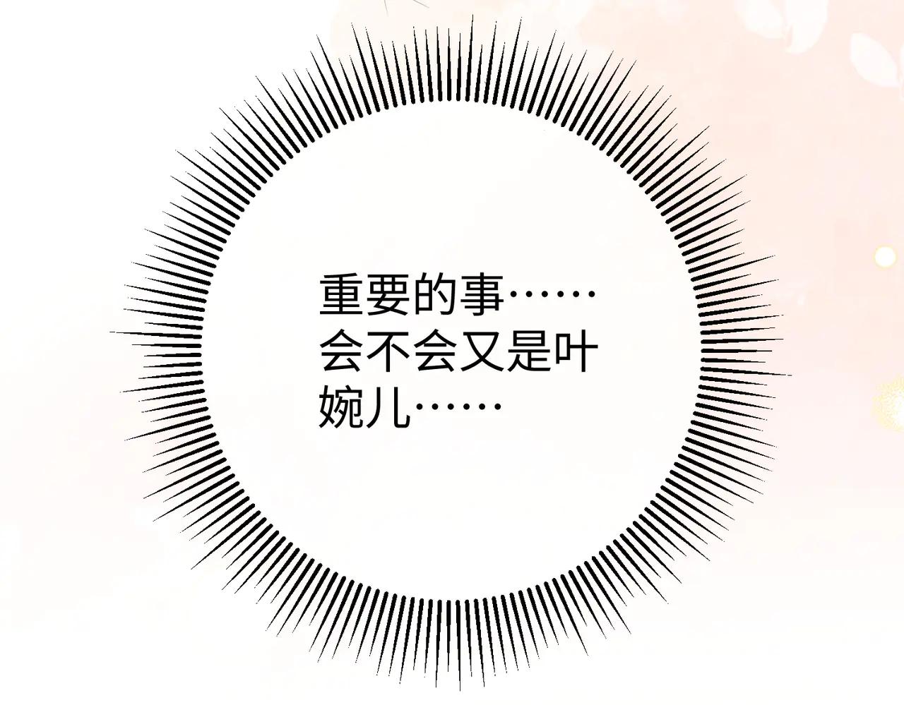 48.失踪(1/3)-第48话
