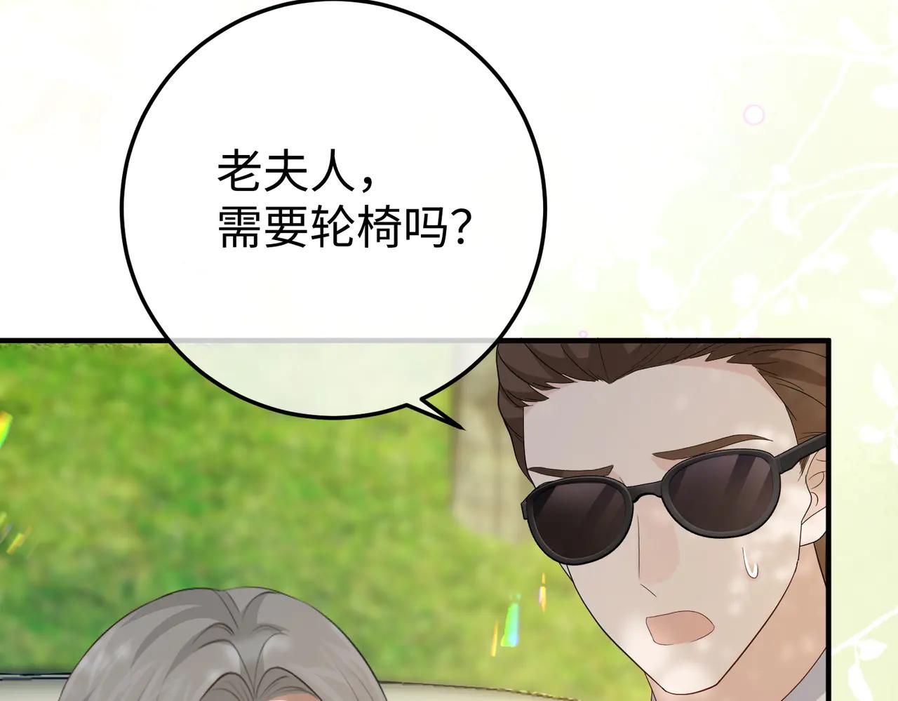 48.失踪(1/3)-第48话