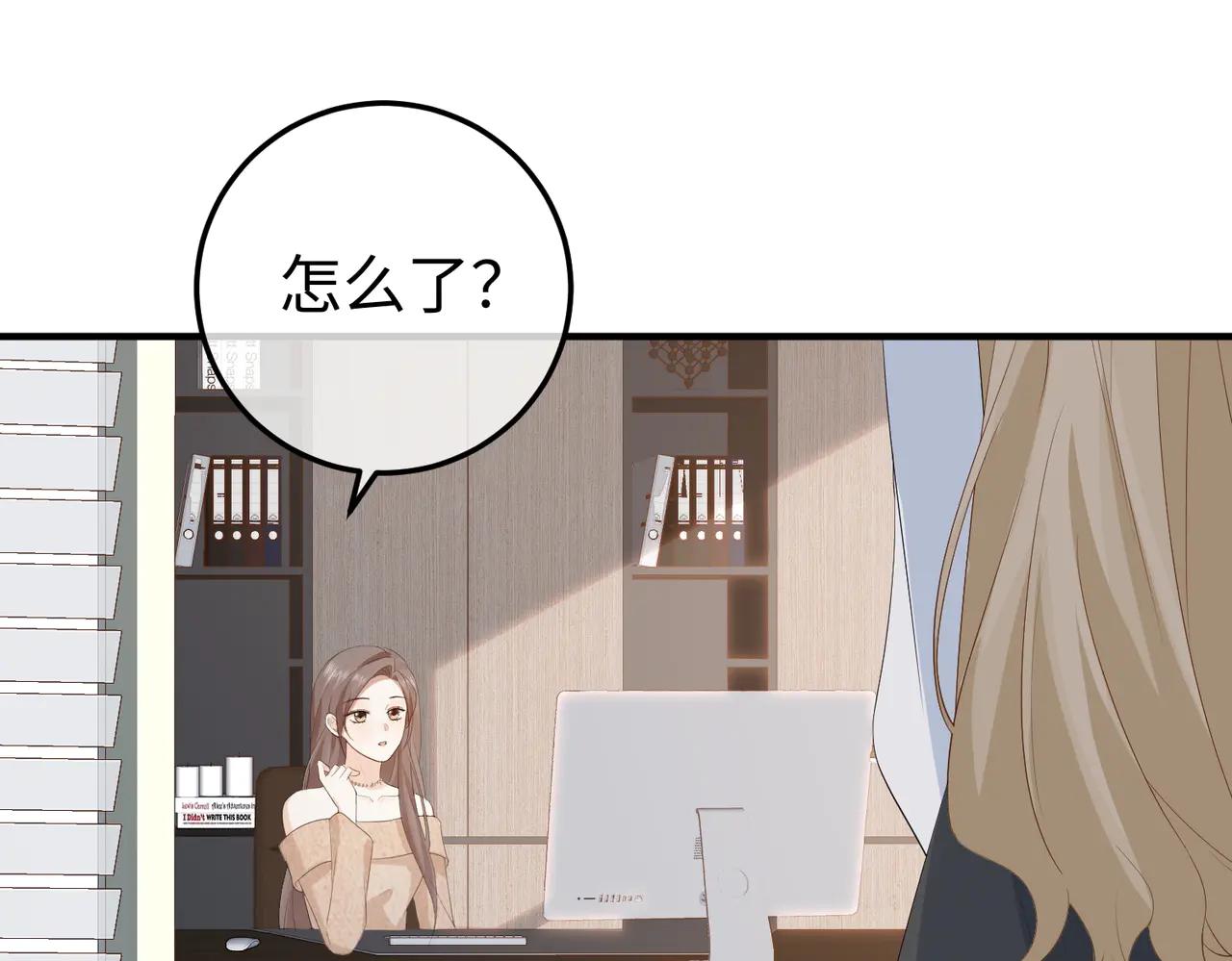 50.交锋(1/3)-第50话
