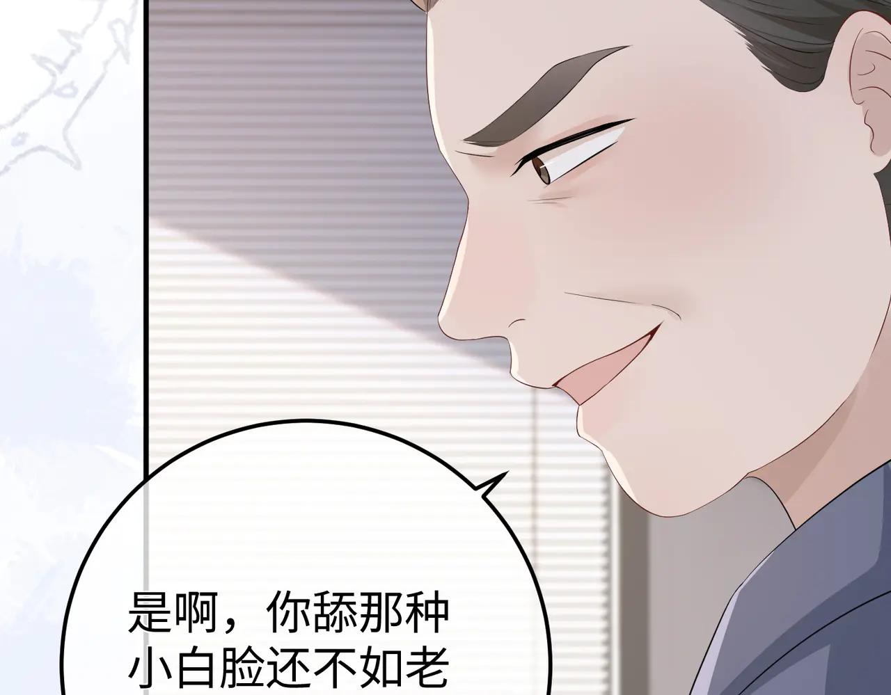 50.交锋(1/3)-第50话
