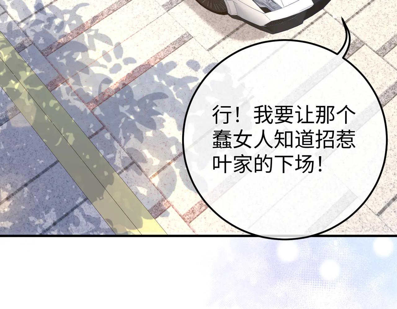 50.交锋(1/3)-第50话