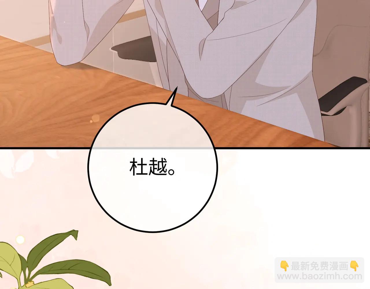 52.告白(1/3)-第52话