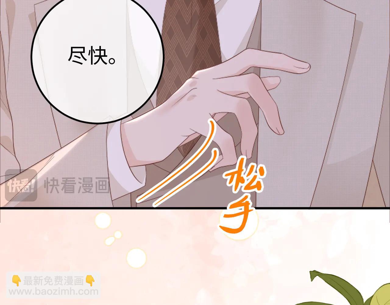 52.告白(1/3)-第52话