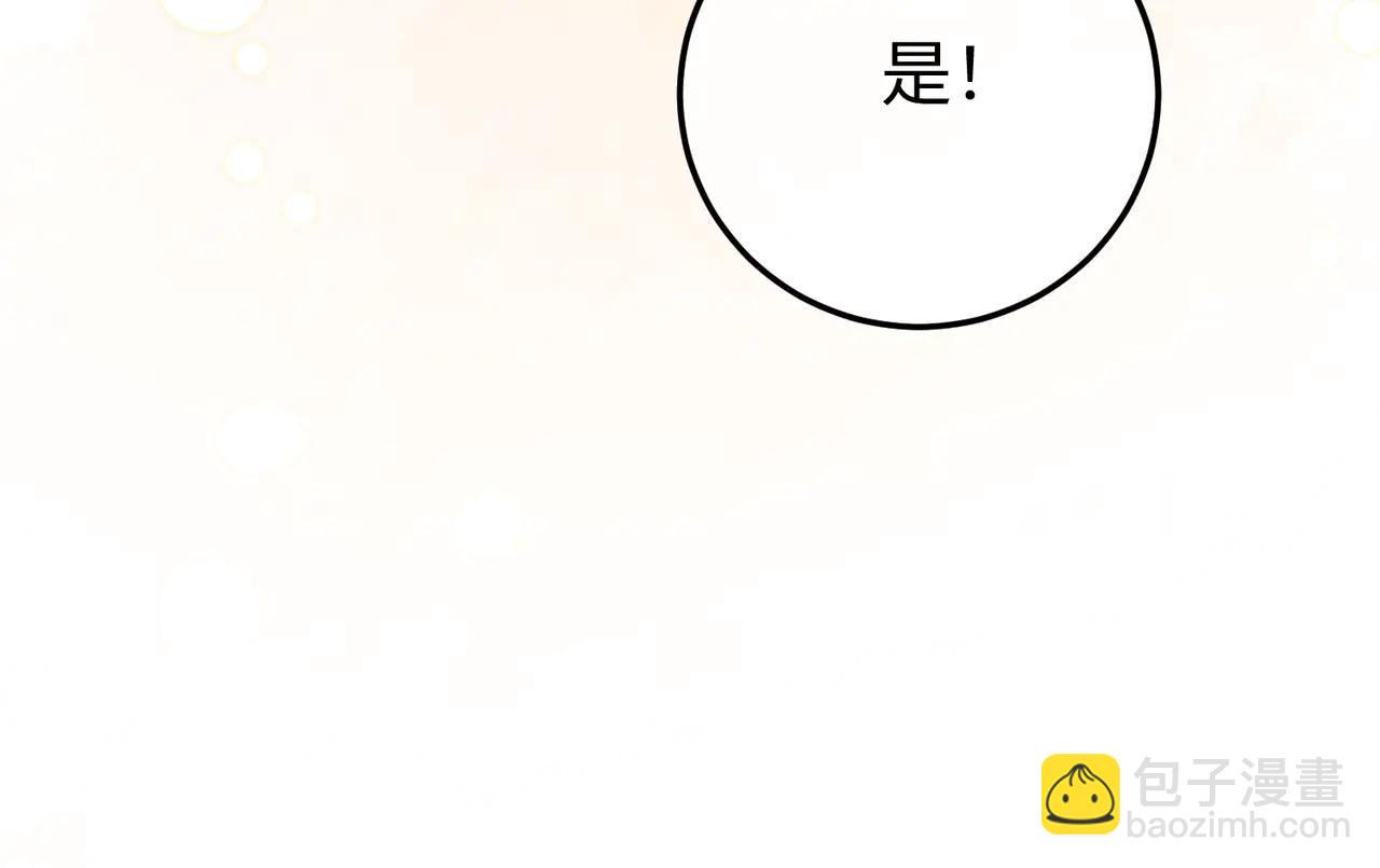 52.告白(1/3)-第52话