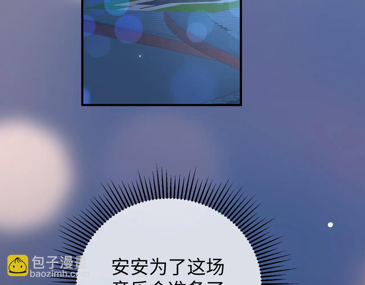 52.告白(1/3)-第52话