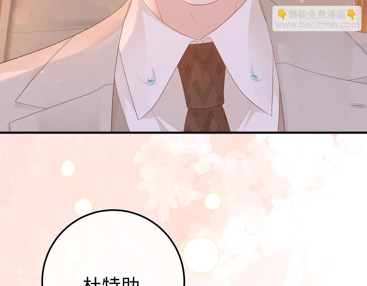 52.告白(1/3)-第52话