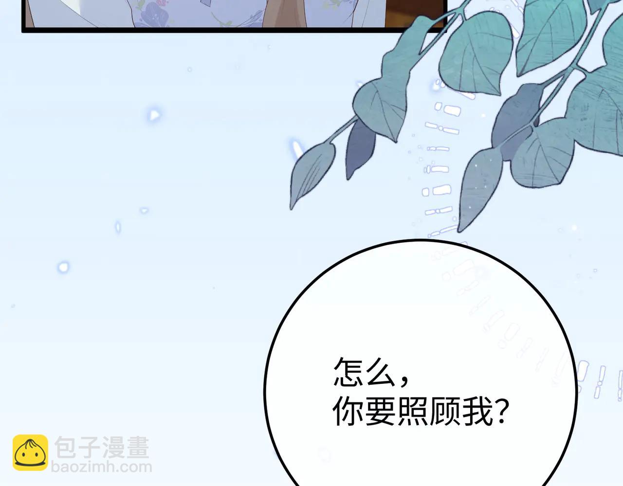 54.惊险(1/3)-第54话