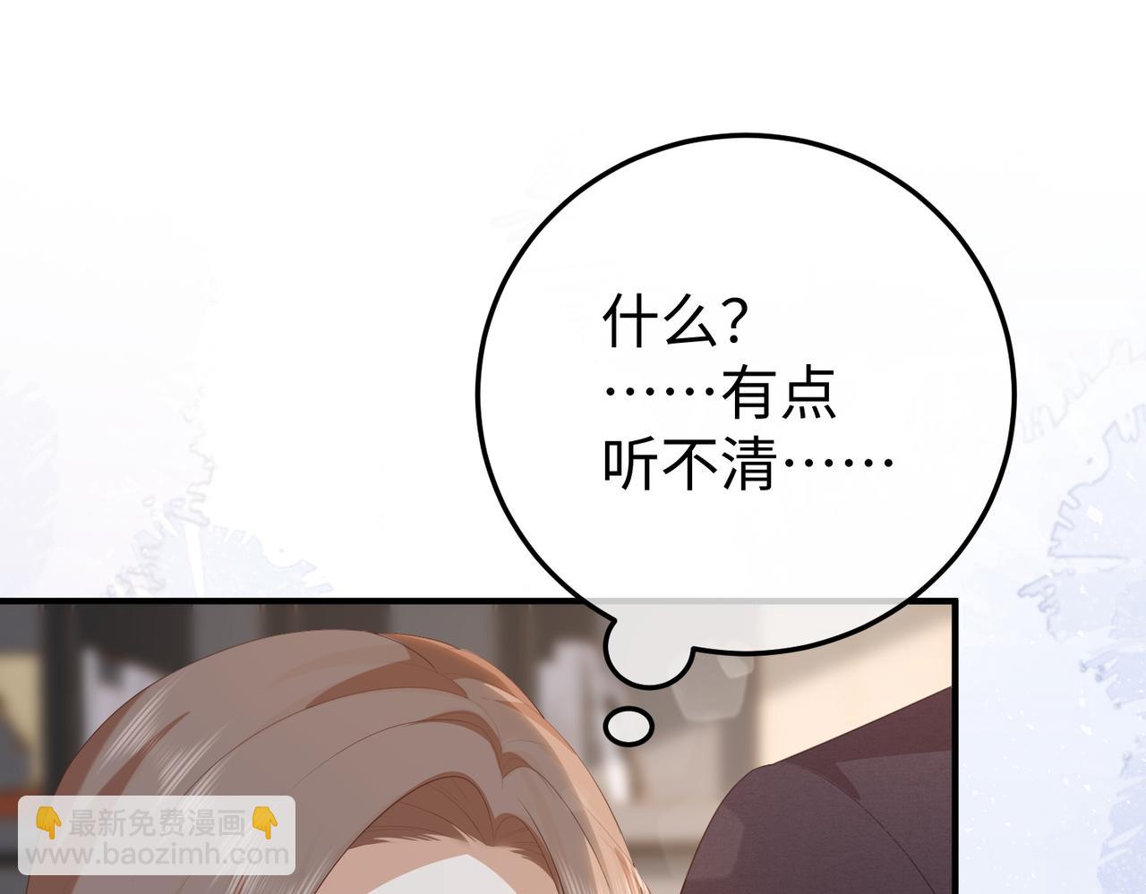56.叶氏(1/3)-第56话
