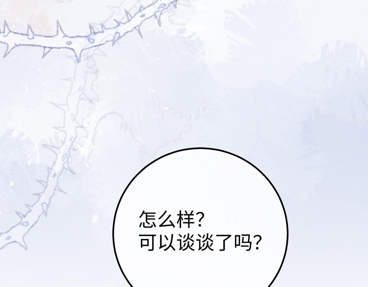 56.叶氏(1/3)-第56话