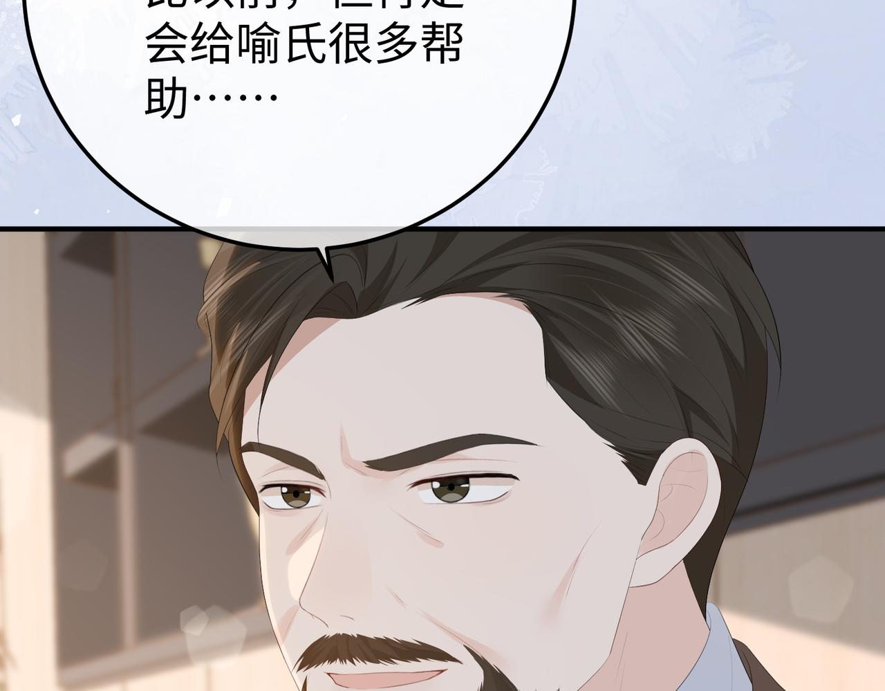 56.叶氏(1/3)-第56话