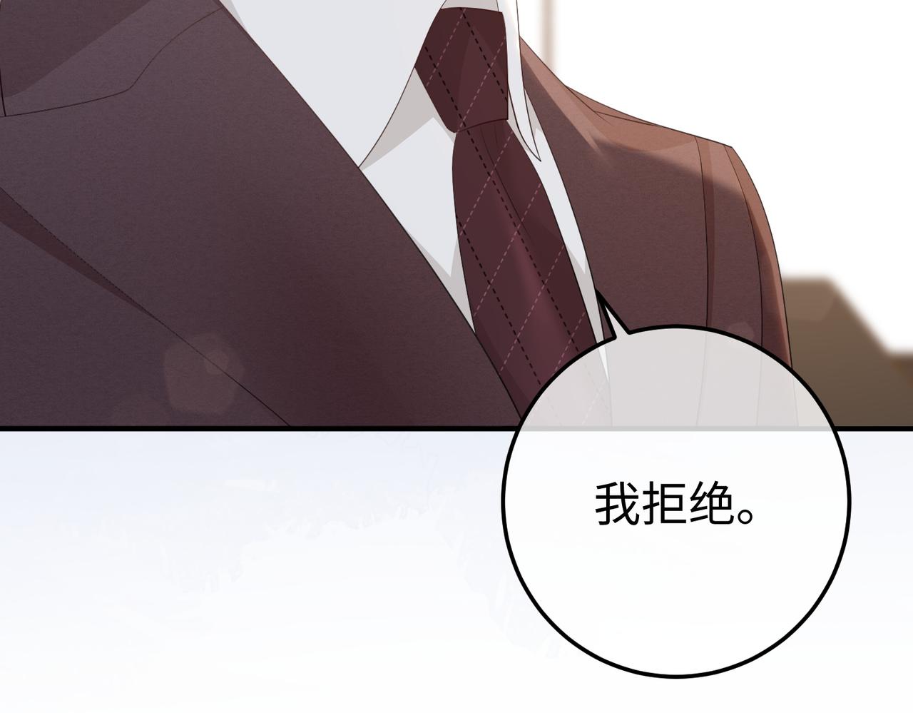 56.叶氏(1/3)-第56话