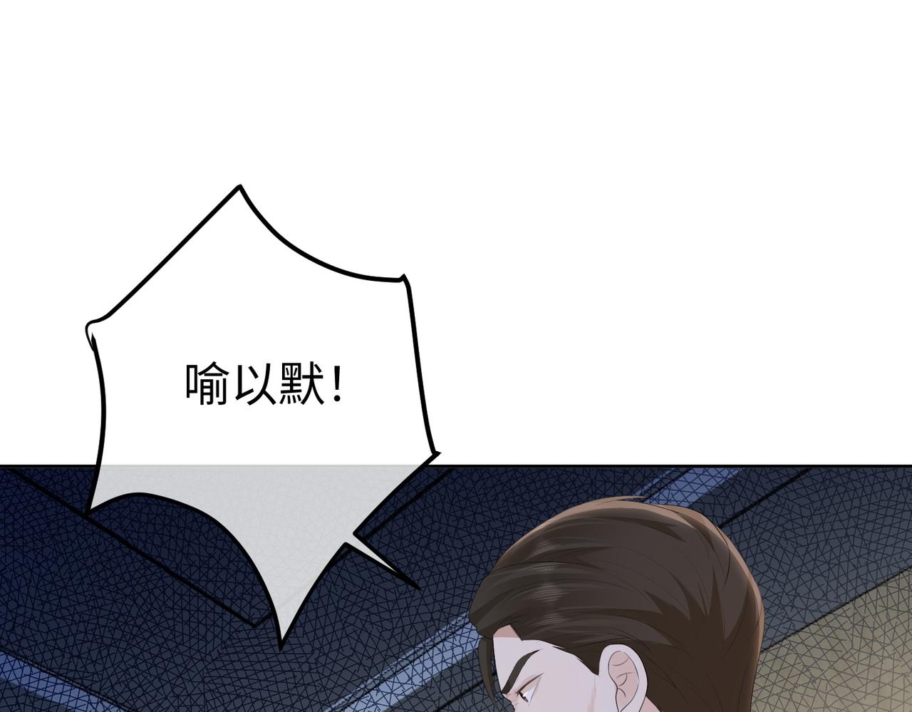 56.叶氏(1/3)-第56话