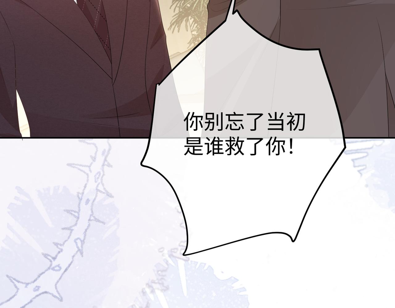 56.叶氏(1/3)-第56话