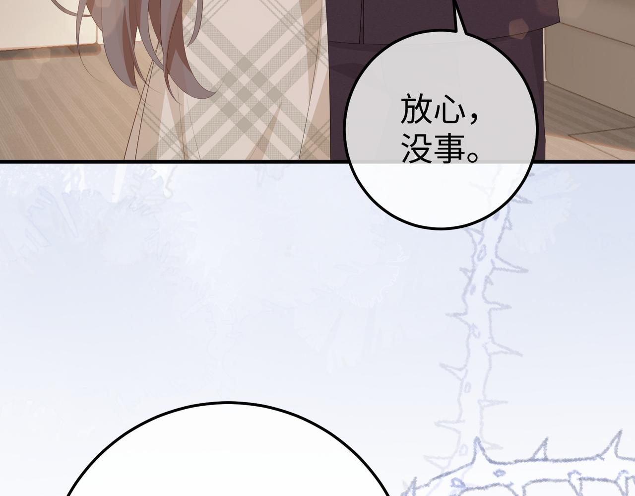 56.叶氏(1/3)-第56话