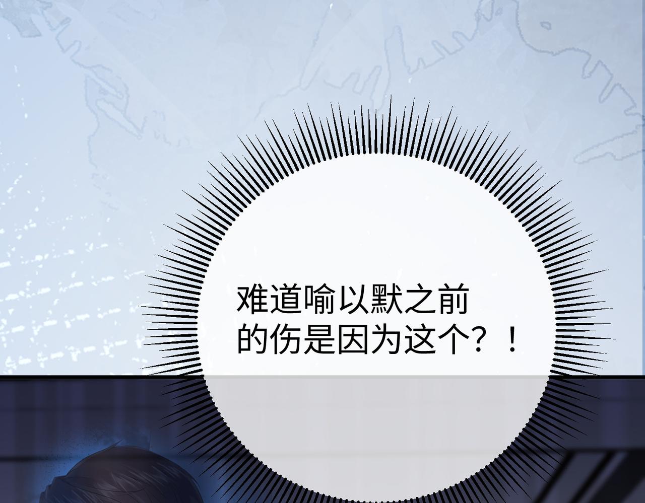 58.家法(1/3)-第58话