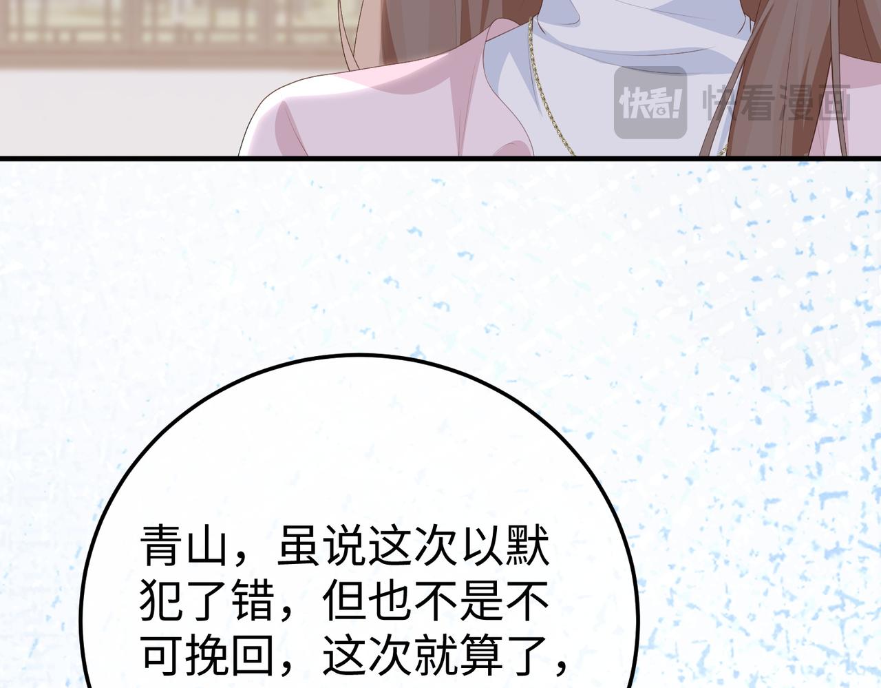 58.家法(1/3)-第58话