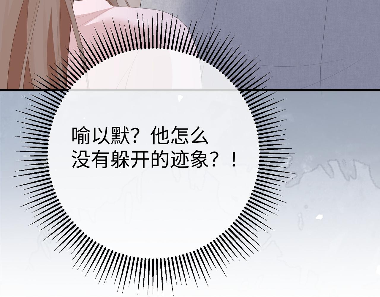 58.家法(1/3)-第58话