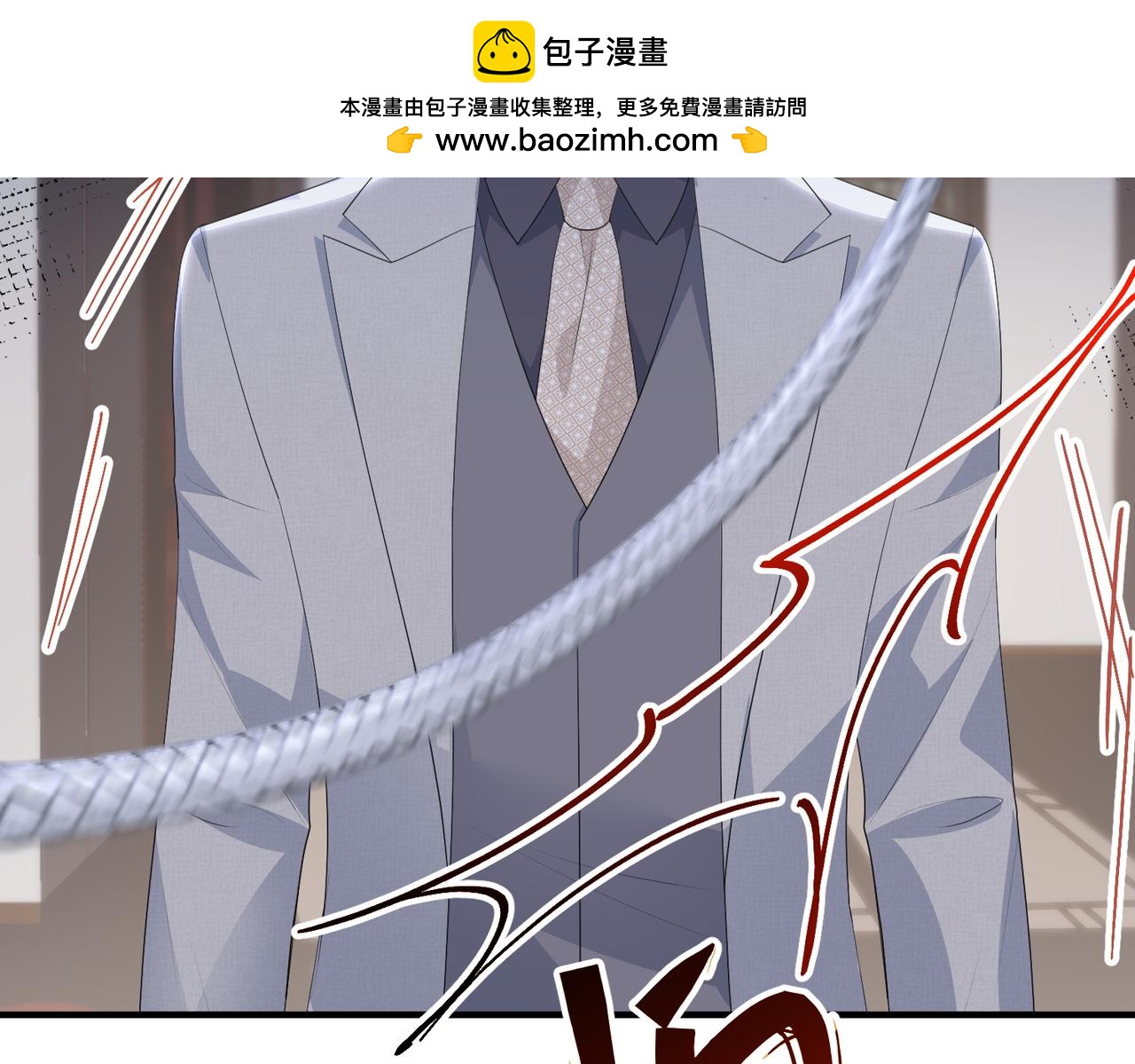 58.家法(1/3)-第58话