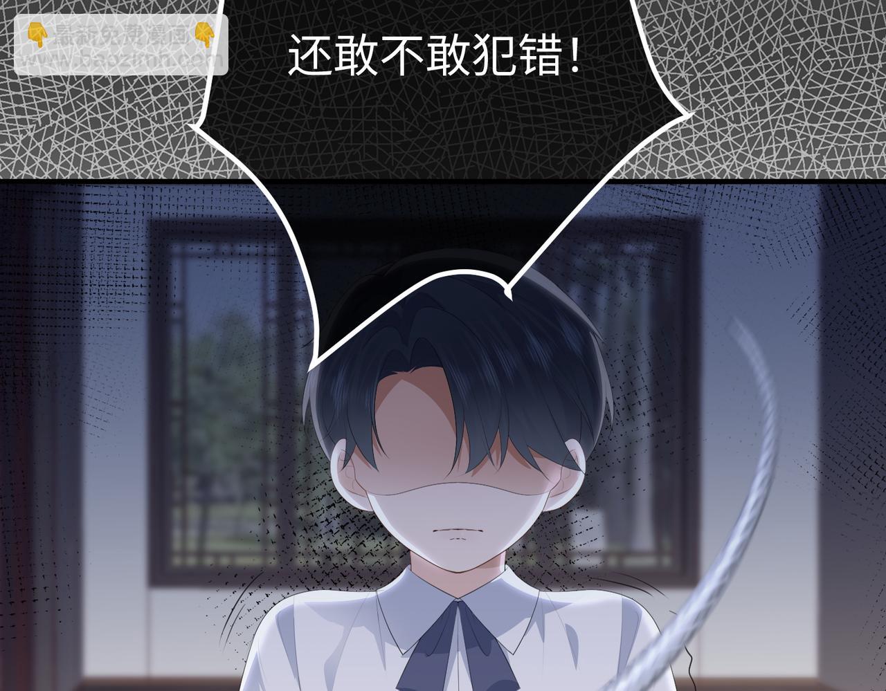 58.家法(1/3)-第58话