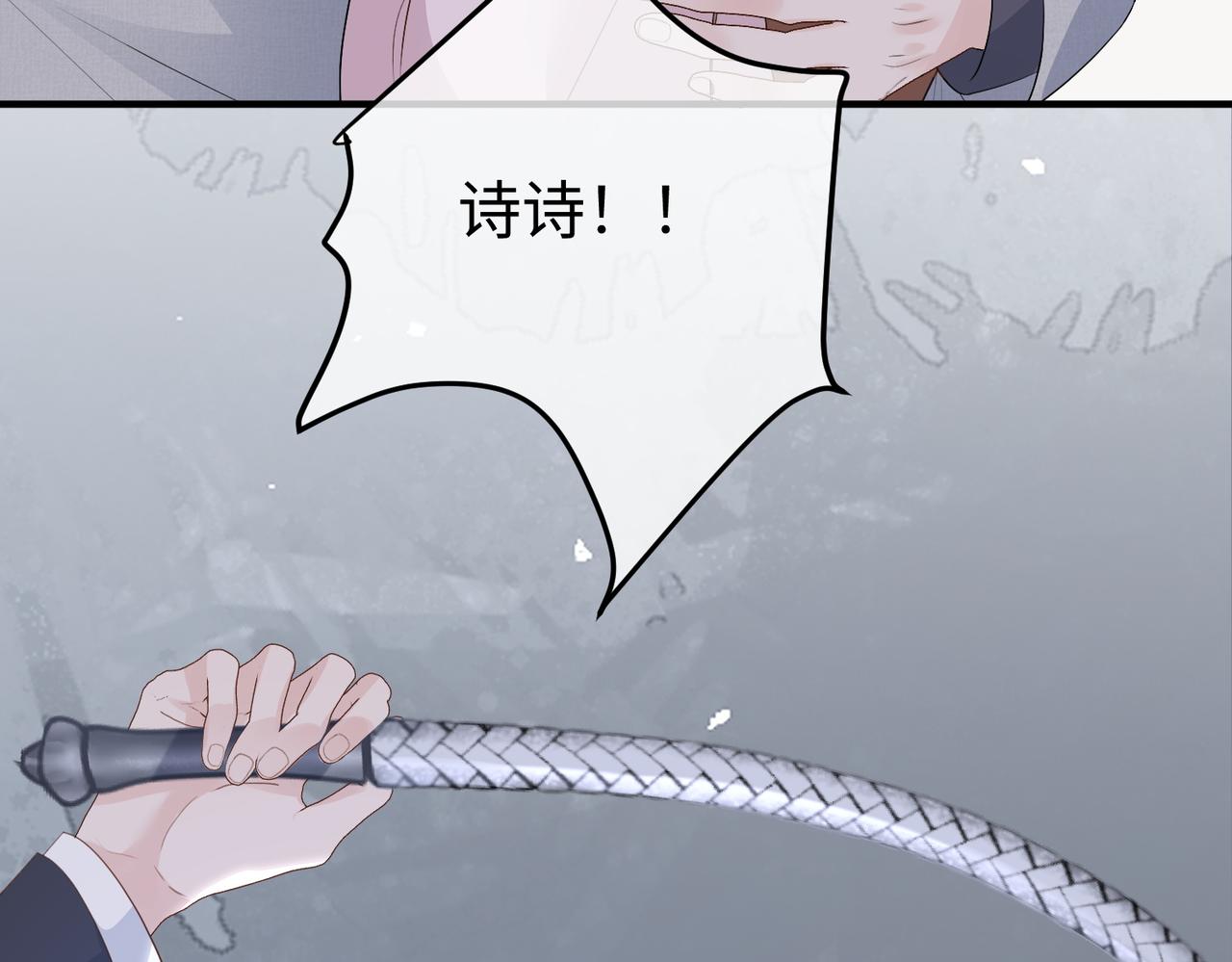 58.家法(1/3)-第58话
