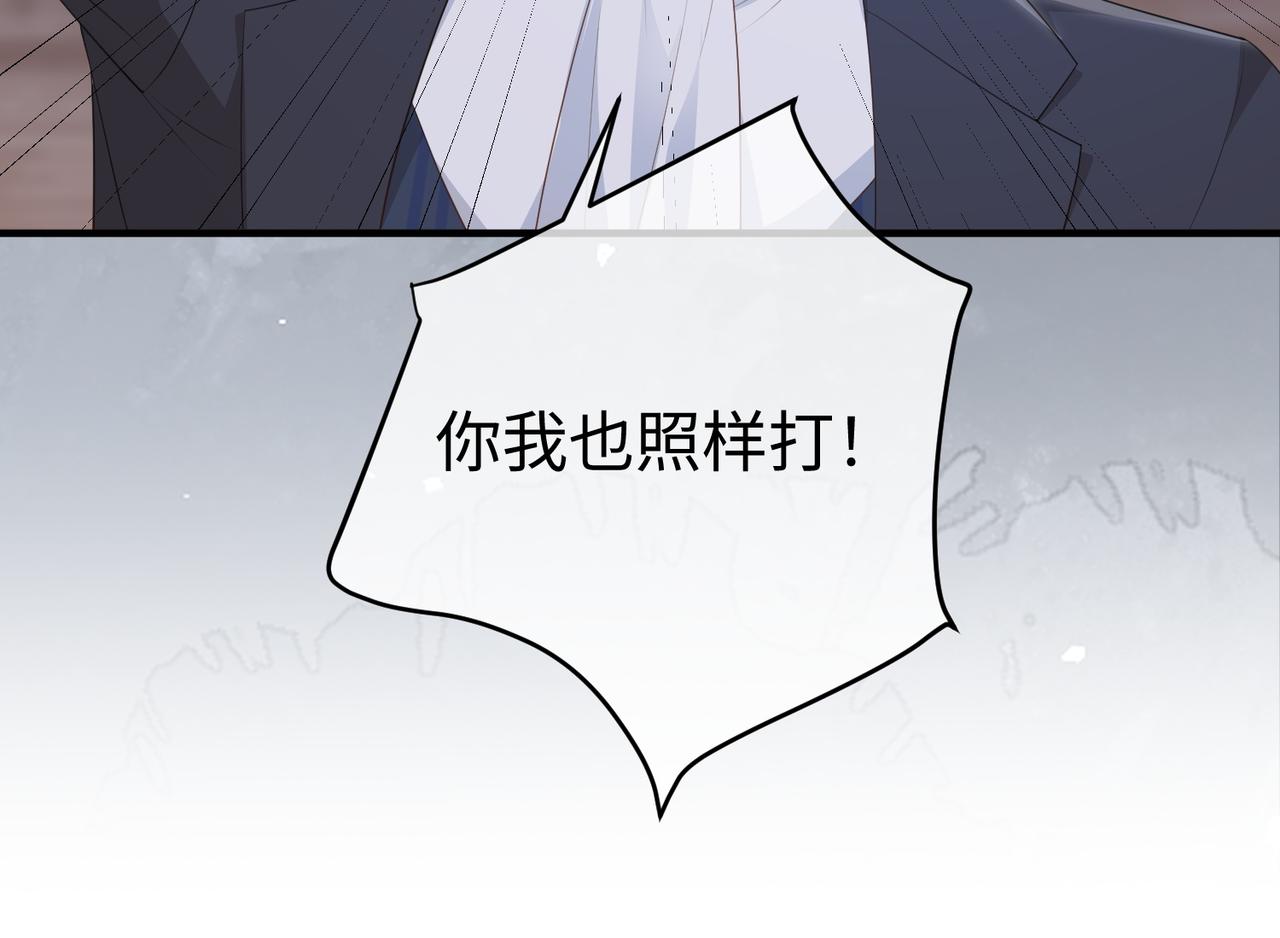 58.家法(1/3)-第58话