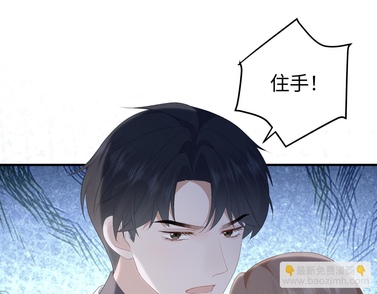 58.家法(1/3)-第58话