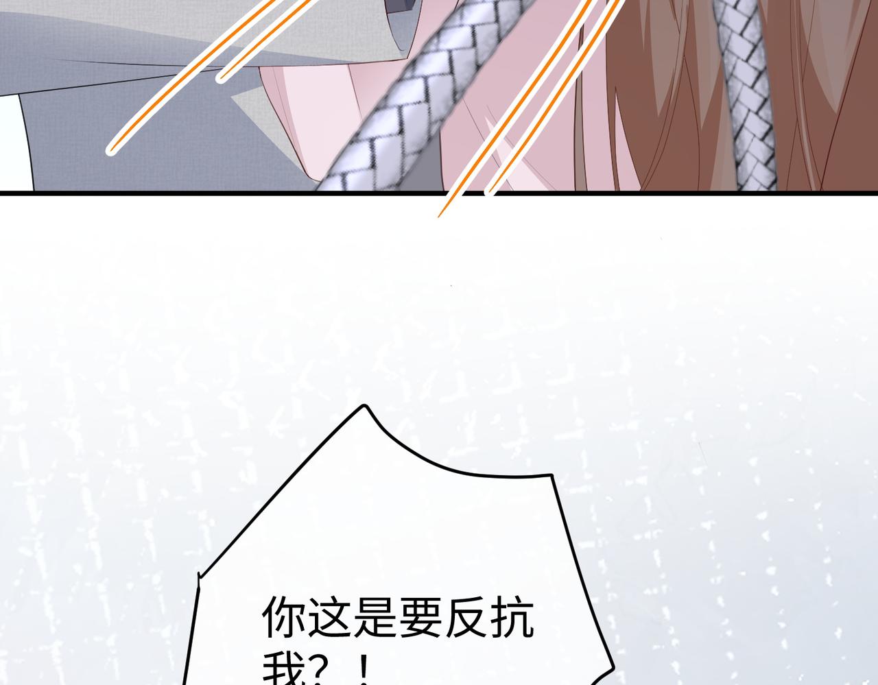 58.家法(1/3)-第58话