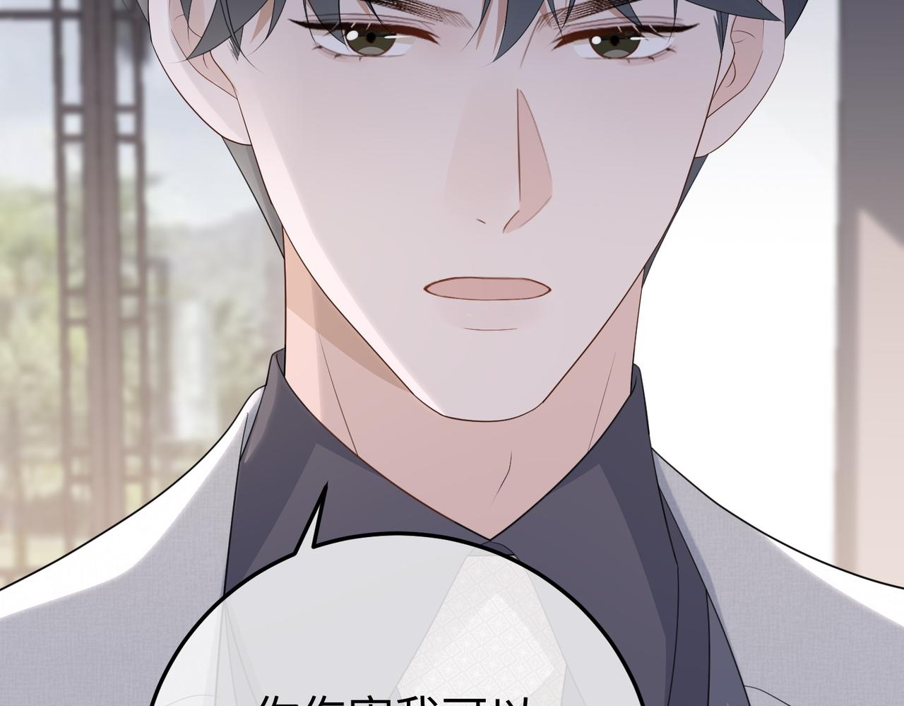 58.家法(1/3)-第58话