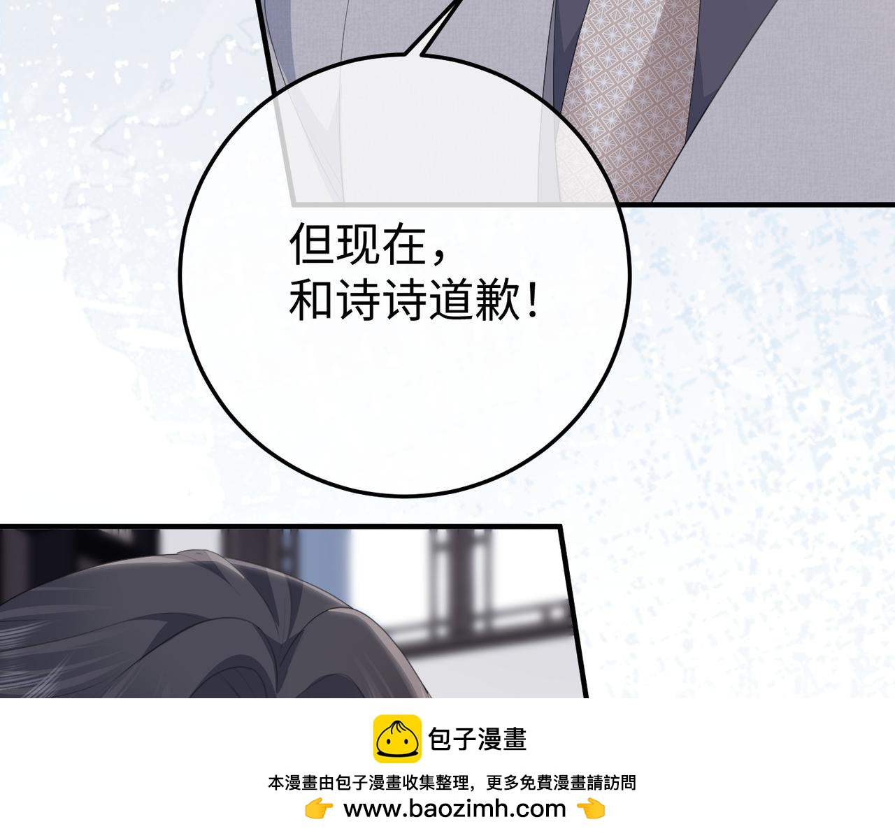 58.家法(1/3)-第58话