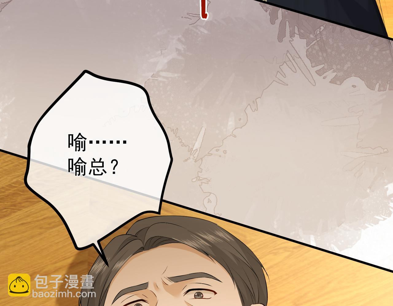 6.初次动情(1/2)-第6话