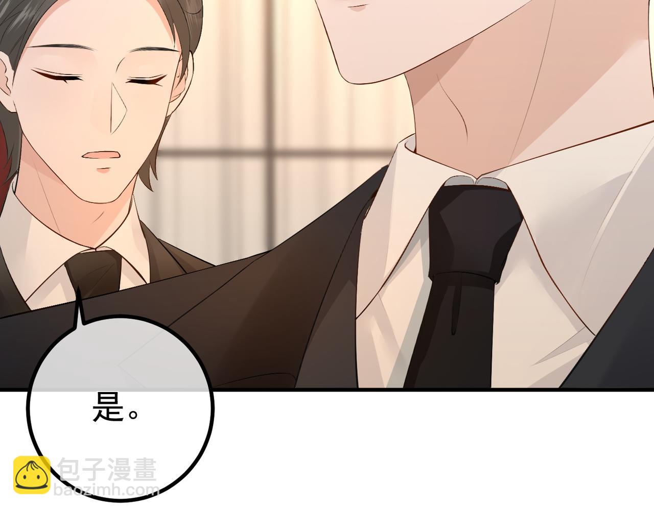 6.初次动情(1/2)-第6话