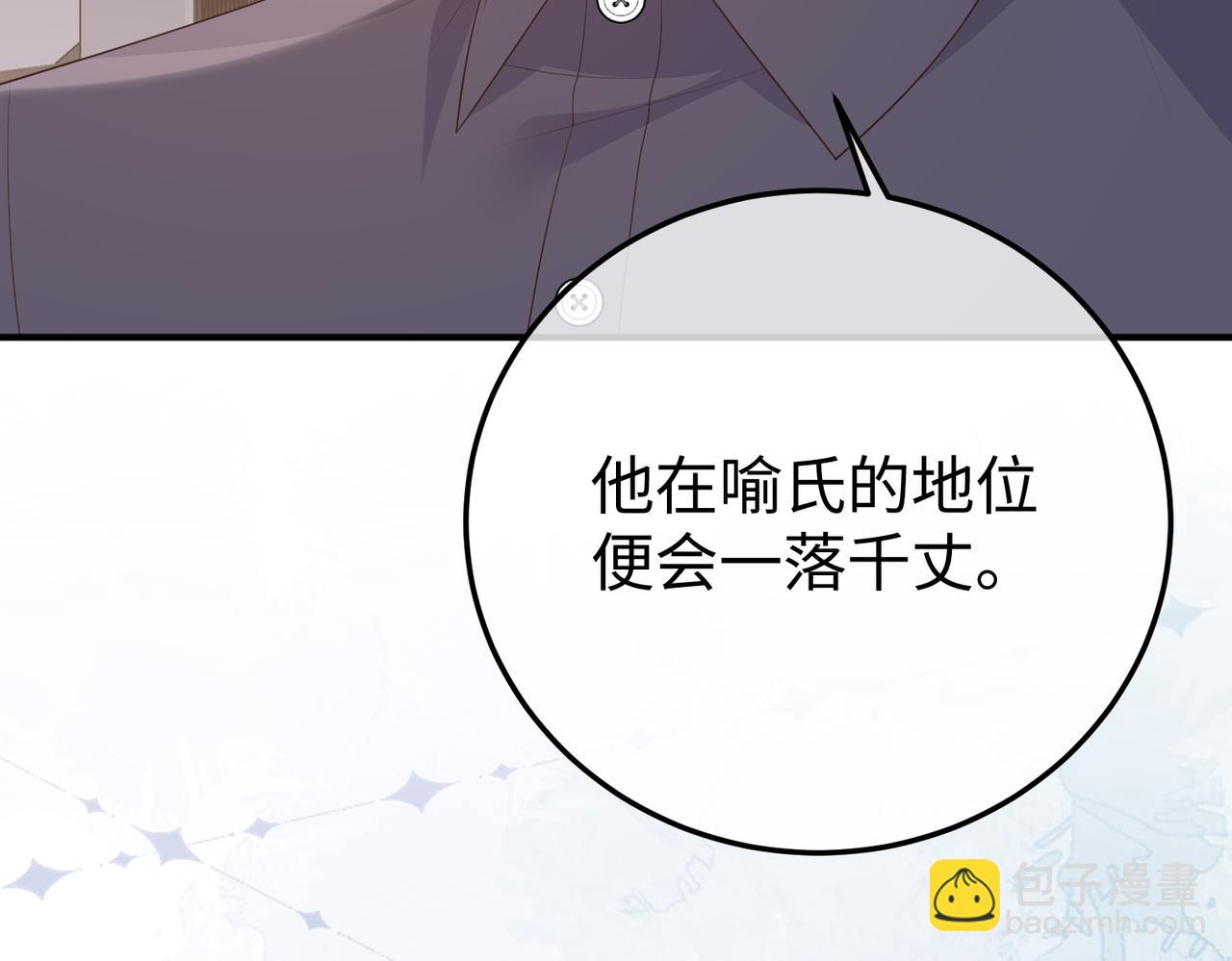60.任务(1/3)-第60话