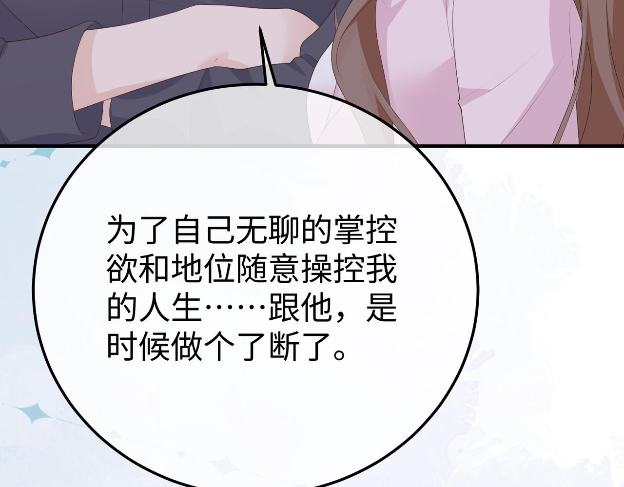 60.任务(1/3)-第60话
