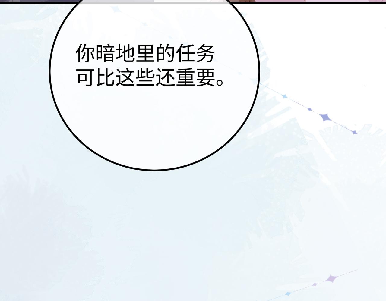 60.任务(1/3)-第60话