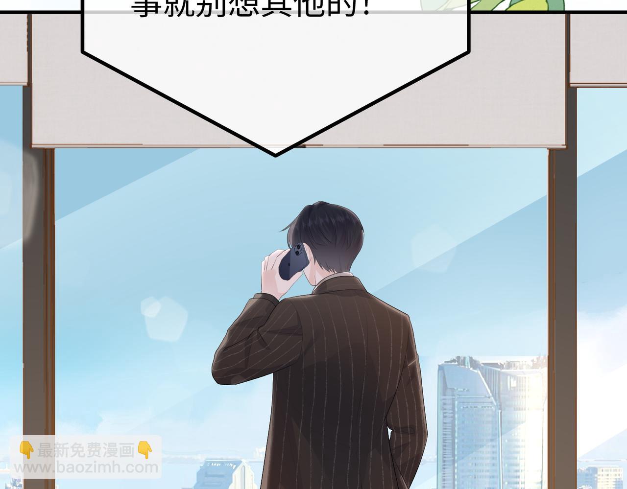 60.任务(1/3)-第60话