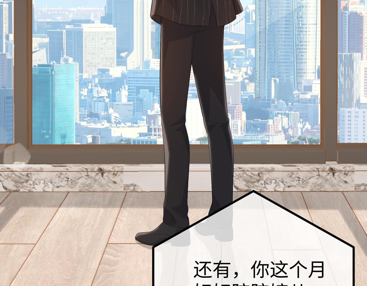 60.任务(1/3)-第60话