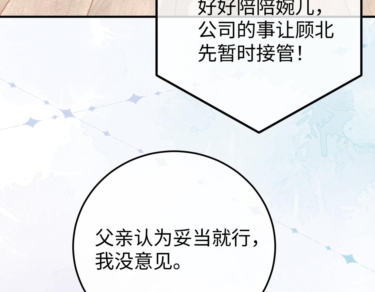 60.任务(1/3)-第60话