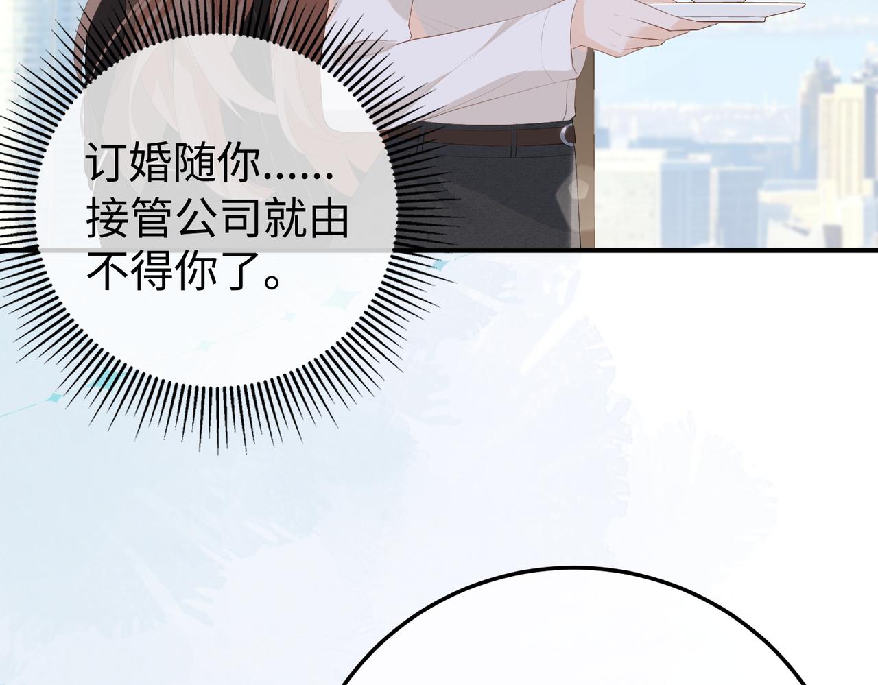 60.任务(1/3)-第60话