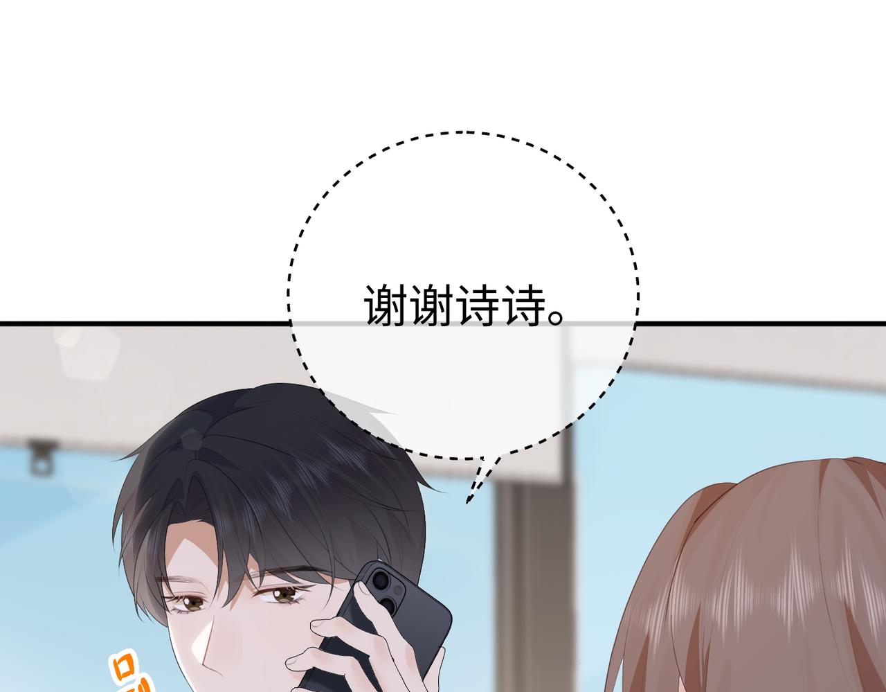 60.任务(1/3)-第60话