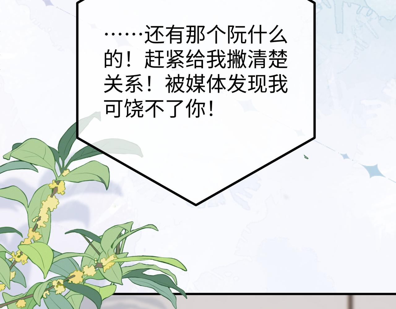 60.任务(1/3)-第60话