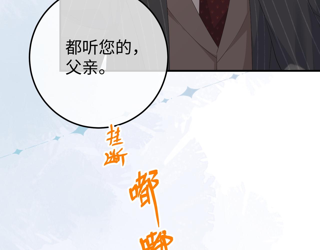 60.任务(1/3)-第60话