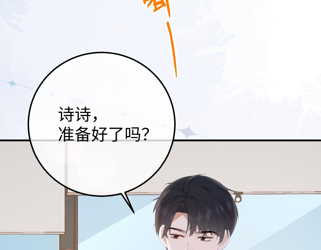 60.任务(1/3)-第60话