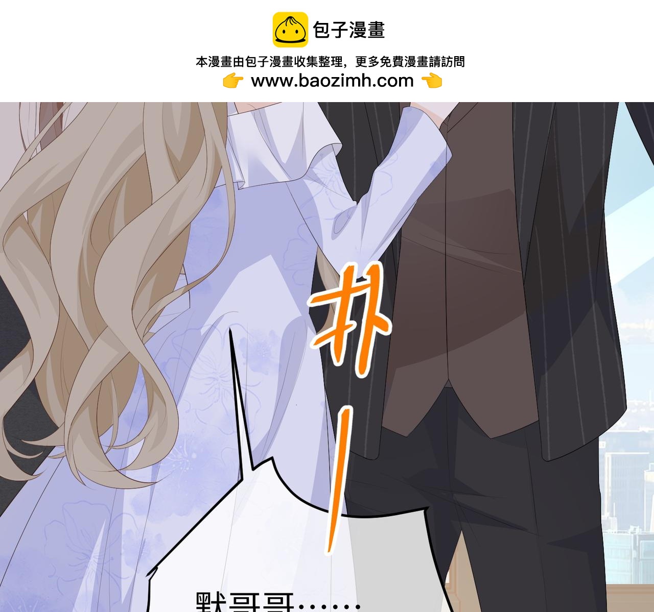 60.任务(1/3)-第60话