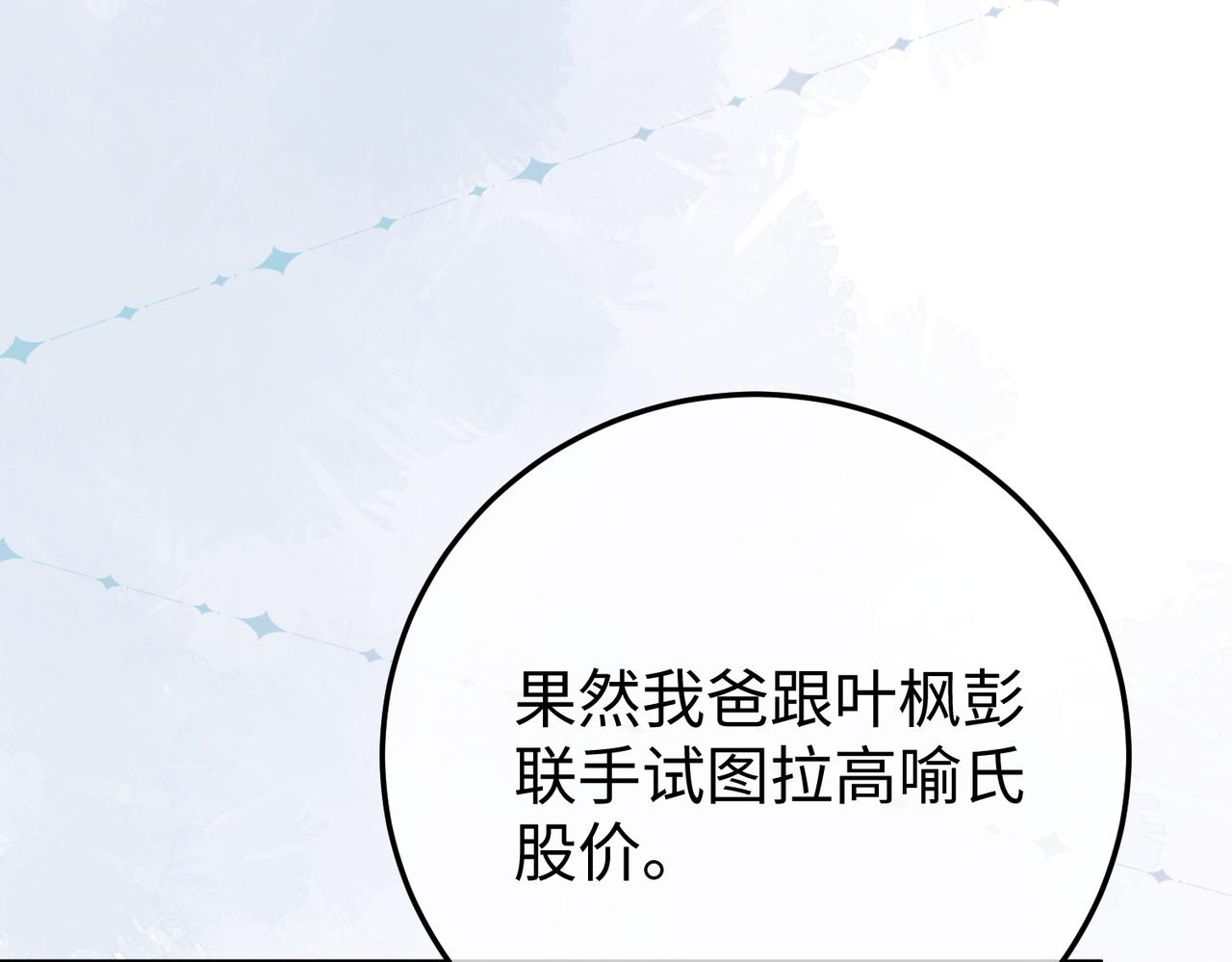 60.任务(1/3)-第60话