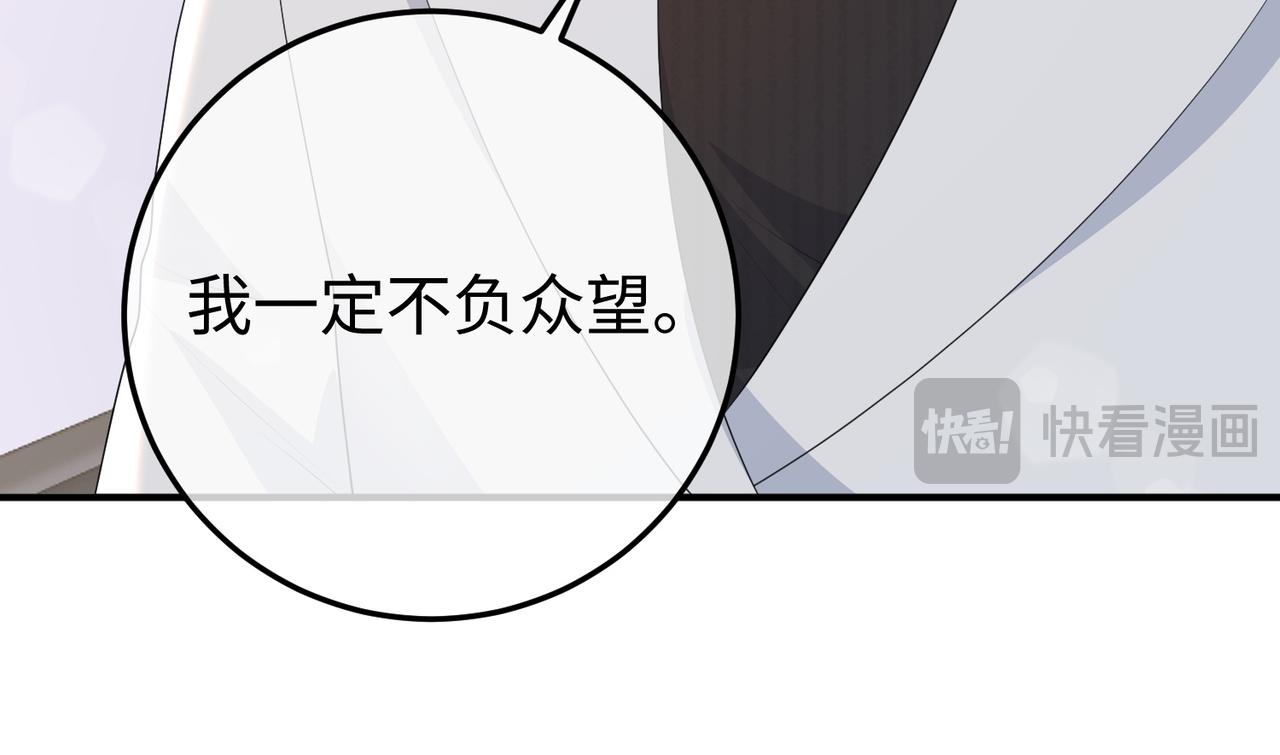 62.股东大会(1/3)-第62话