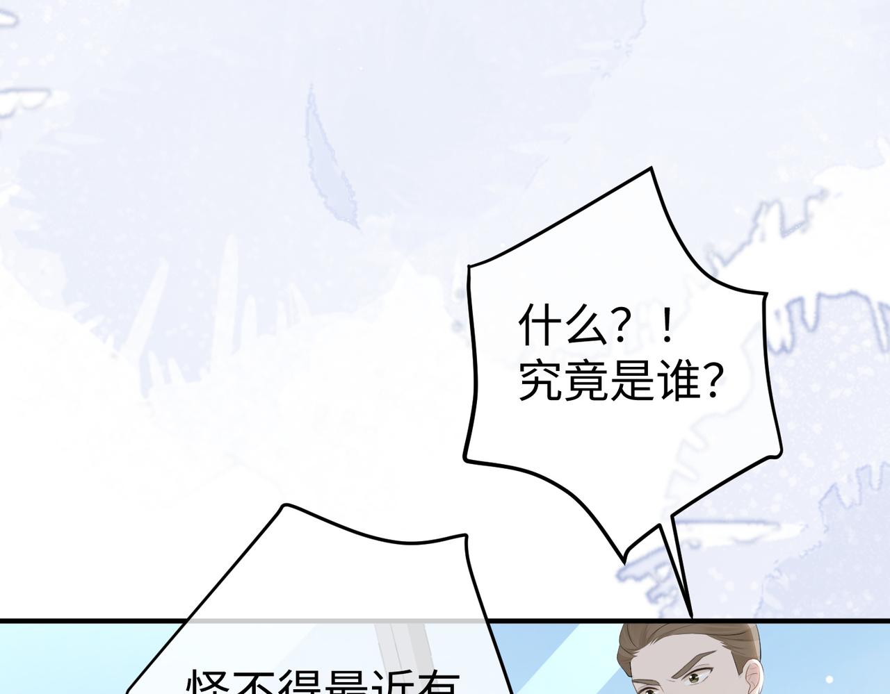 62.股东大会(1/3)-第62话