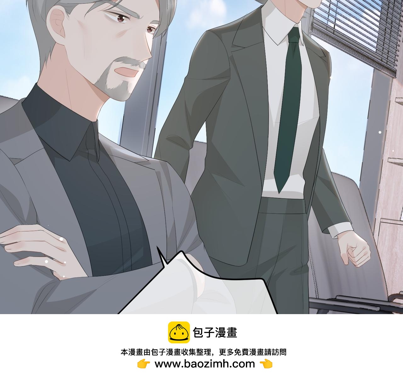 62.股东大会(1/3)-第62话